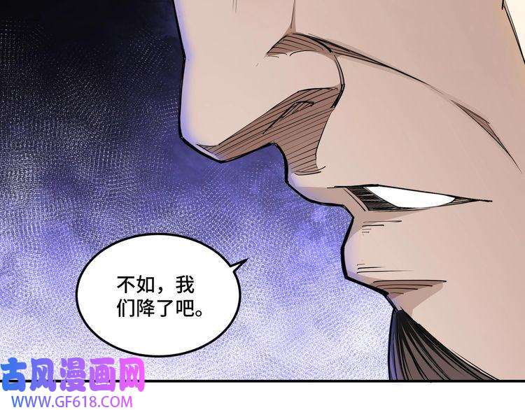 最强反派系统第36话 歃血为盟！