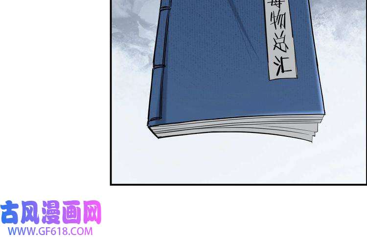 最强反派系统第36话 歃血为盟！