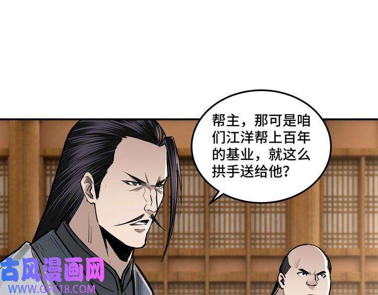 最强反派系统第36话 歃血为盟！