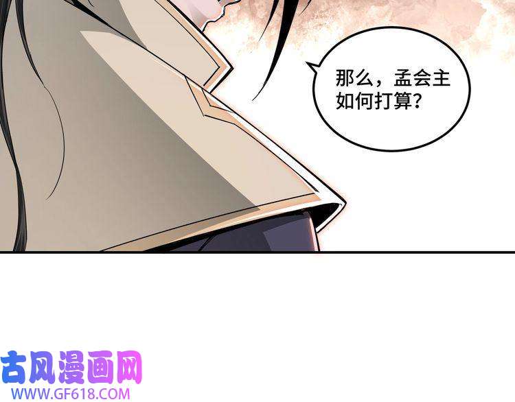 最强反派系统第36话 歃血为盟！