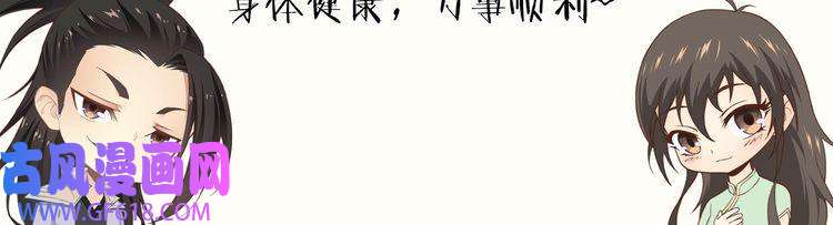 最强反派系统第36话 歃血为盟！