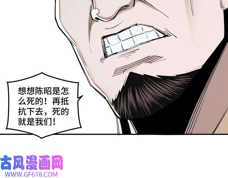 最强反派系统第36话 歃血为盟！