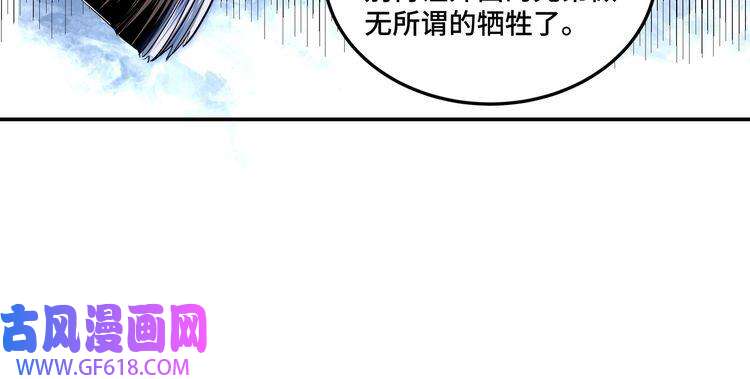 最强反派系统第36话 歃血为盟！