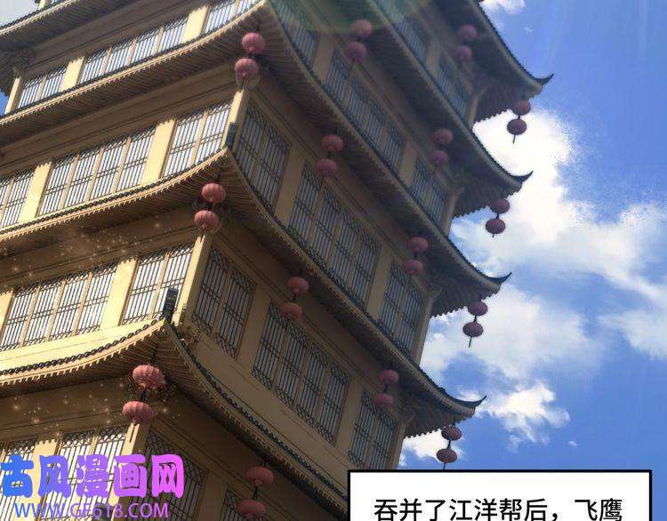 最强反派系统第36话 歃血为盟！