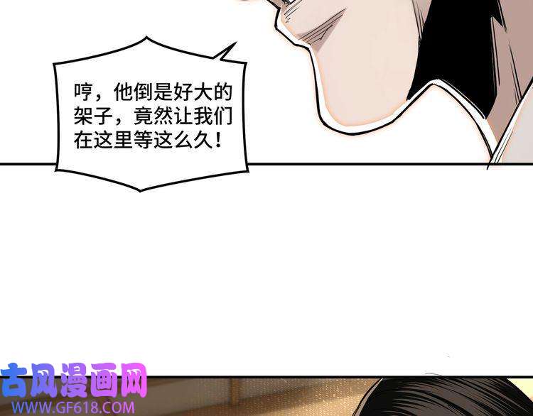 最强反派系统第36话 歃血为盟！