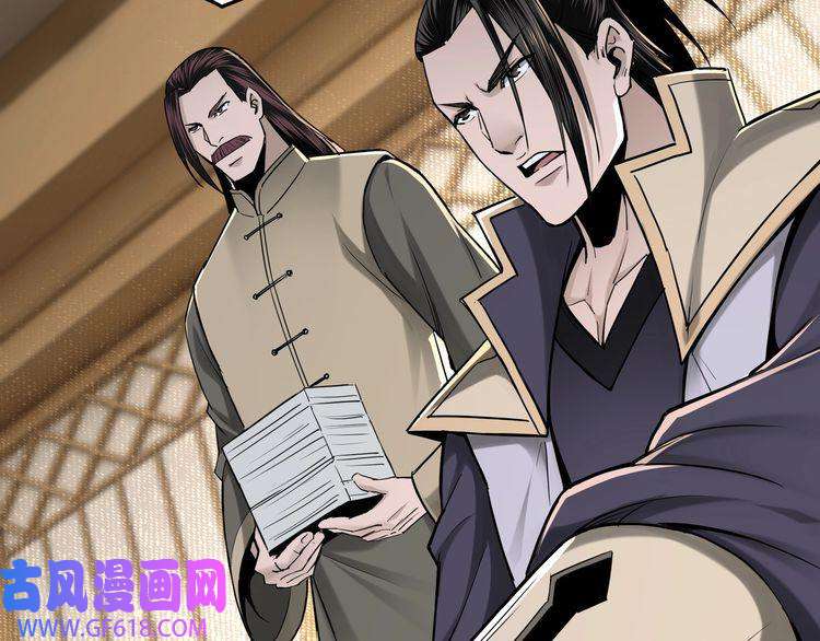 最强反派系统第36话 歃血为盟！