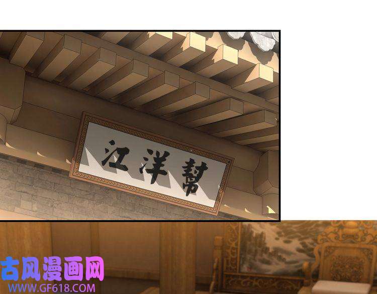 最强反派系统第36话 歃血为盟！