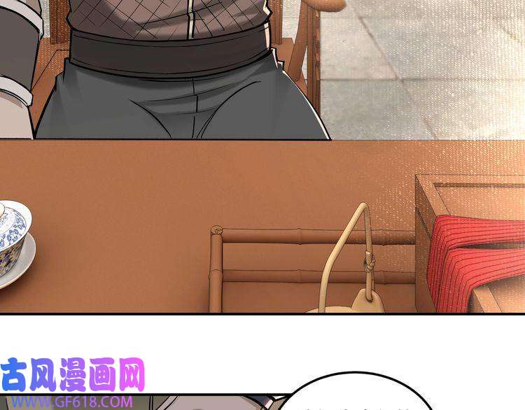 最强反派系统第36话 歃血为盟！