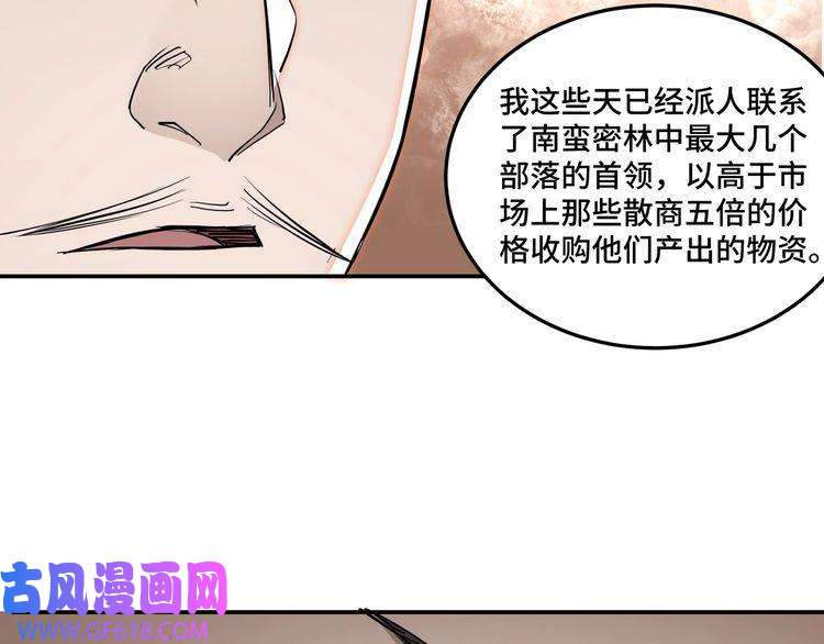 最强反派系统第36话 歃血为盟！