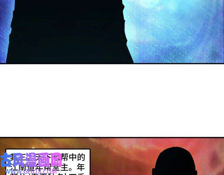 最强反派系统第37话 江湖儿女