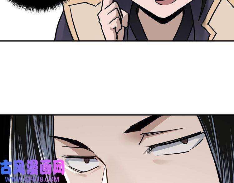 最强反派系统第37话 江湖儿女