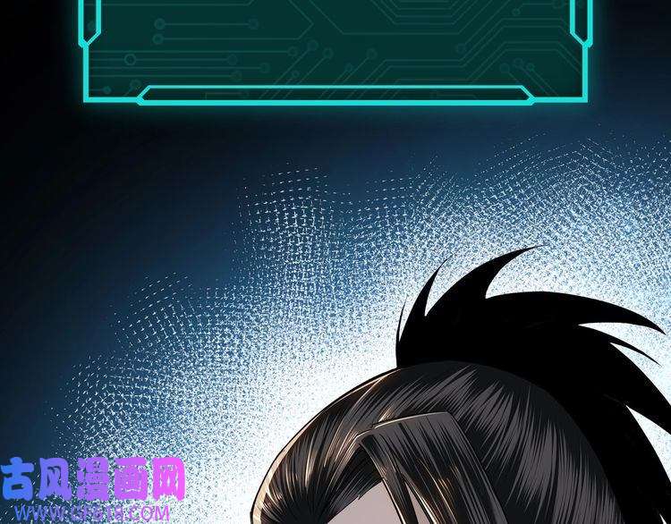 最强反派系统第37话 江湖儿女