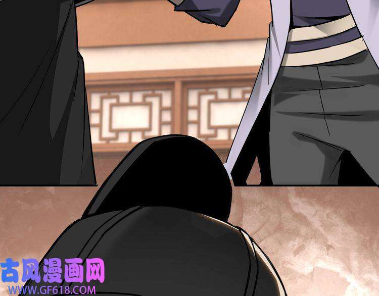 最强反派系统第37话 江湖儿女