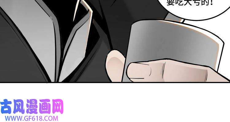 最强反派系统第37话 江湖儿女