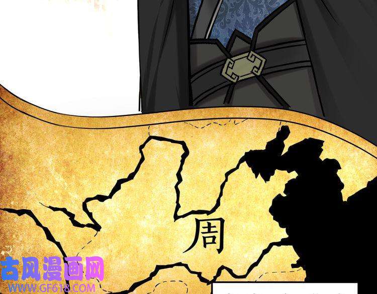 最强反派系统第37话 江湖儿女