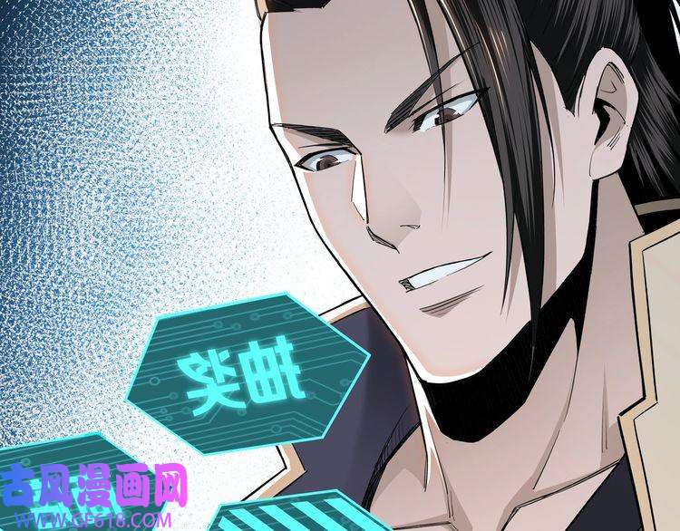 最强反派系统第37话 江湖儿女