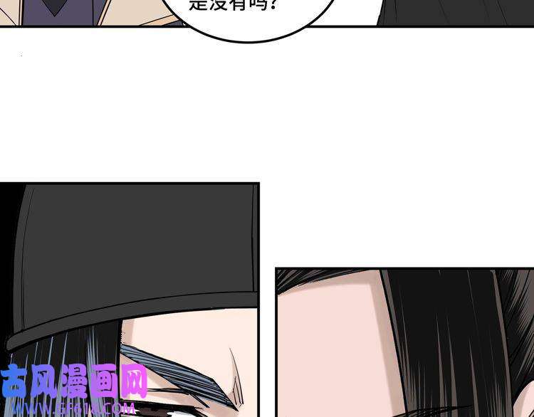最强反派系统第37话 江湖儿女