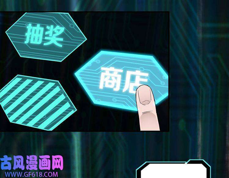 最强反派系统第37话 江湖儿女