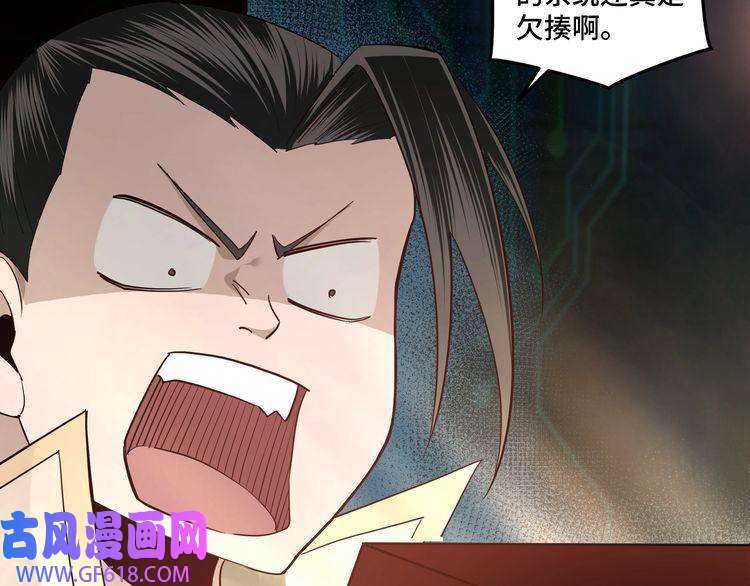 最强反派系统第37话 江湖儿女