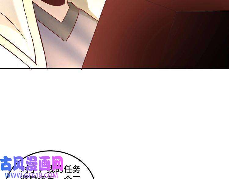最强反派系统第37话 江湖儿女