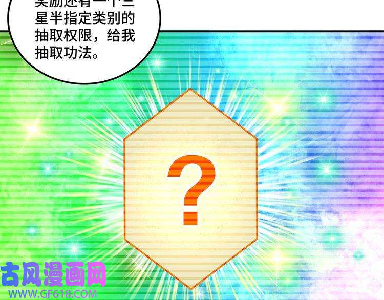最强反派系统第37话 江湖儿女