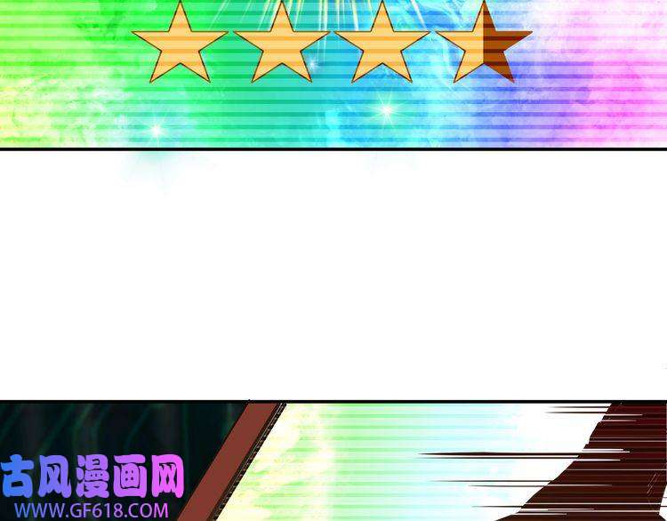 最强反派系统第37话 江湖儿女