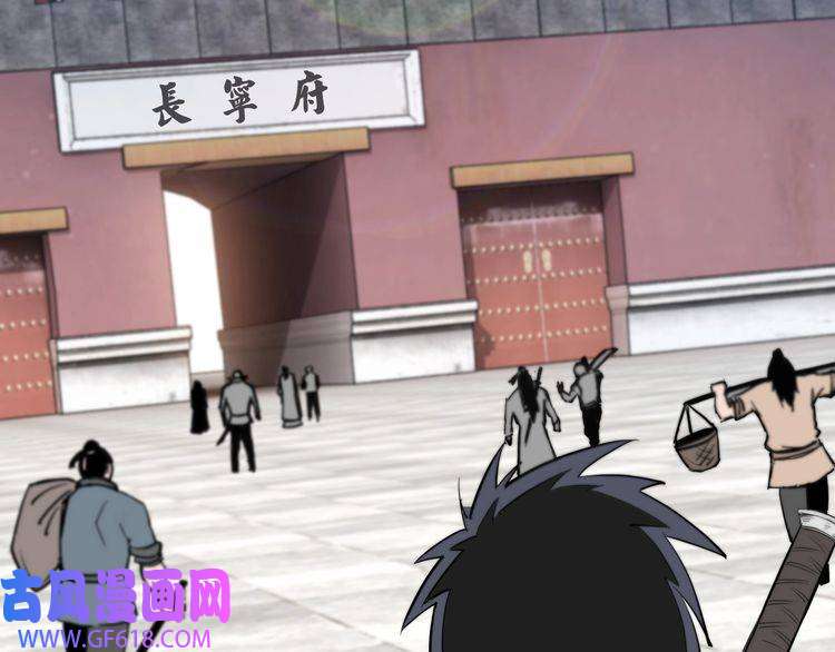 最强反派系统第37话 江湖儿女