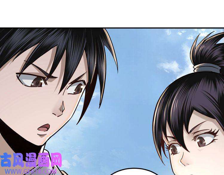 最强反派系统第37话 江湖儿女