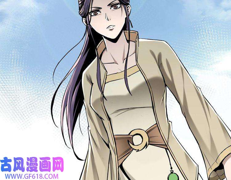 最强反派系统第37话 江湖儿女