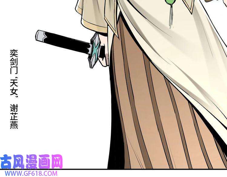 最强反派系统第37话 江湖儿女