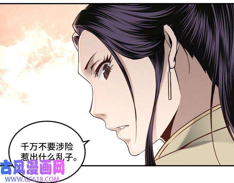 最强反派系统第37话 江湖儿女