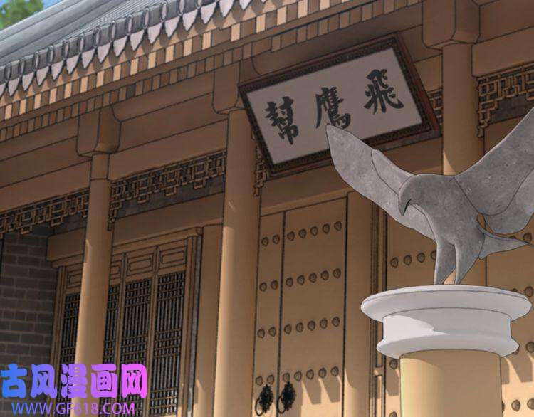 最强反派系统第37话 江湖儿女