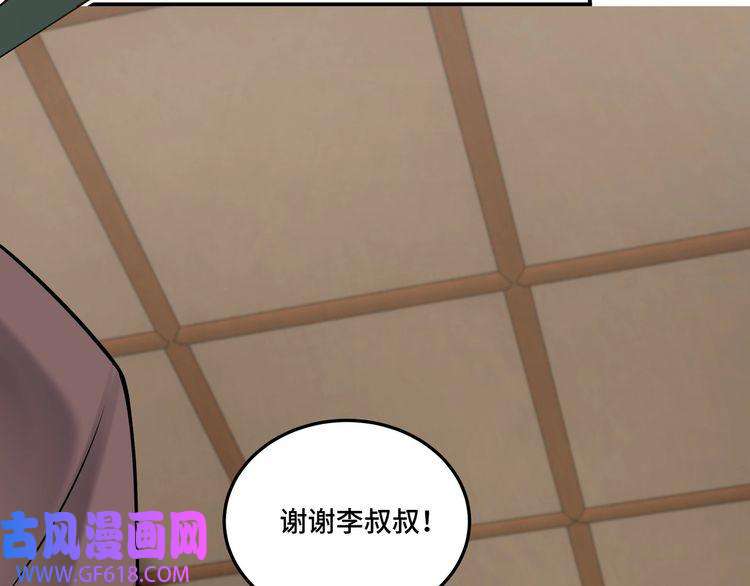 最强反派系统第37话 江湖儿女
