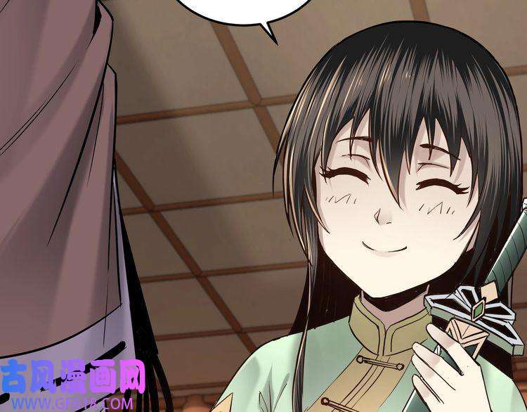 最强反派系统第37话 江湖儿女