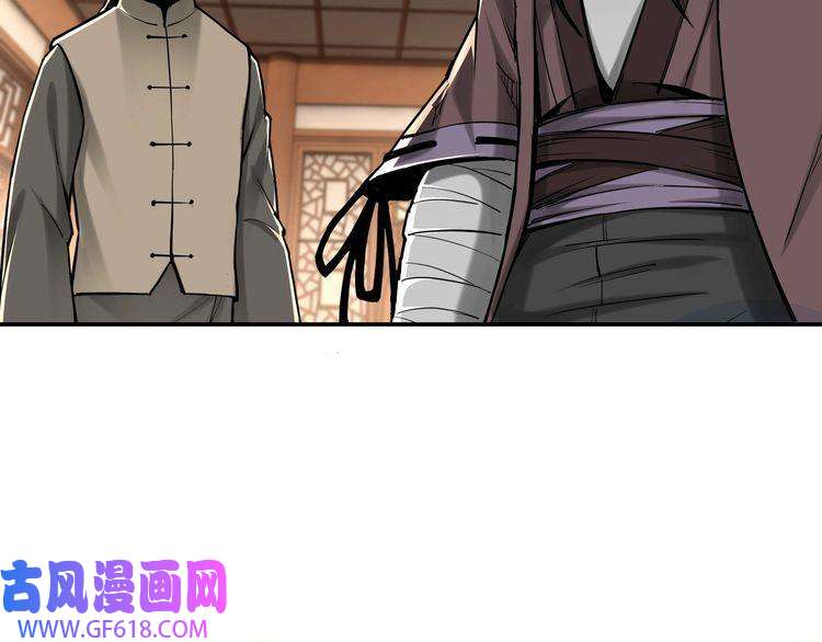 最强反派系统第37话 江湖儿女