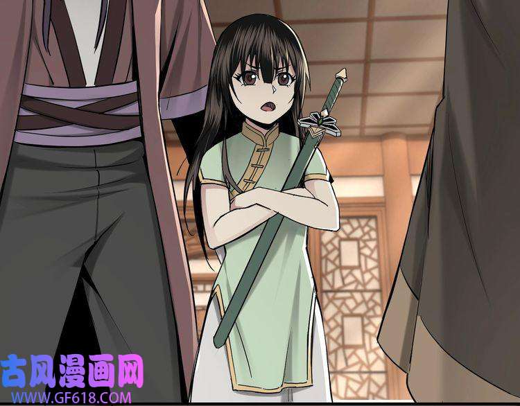 最强反派系统第37话 江湖儿女