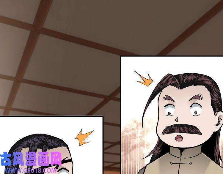 最强反派系统第37话 江湖儿女