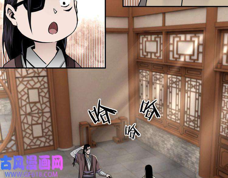 最强反派系统第37话 江湖儿女