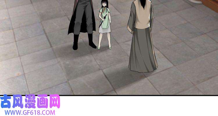 最强反派系统第37话 江湖儿女