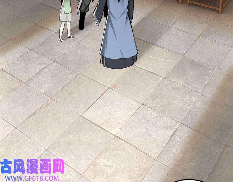 最强反派系统第37话 江湖儿女