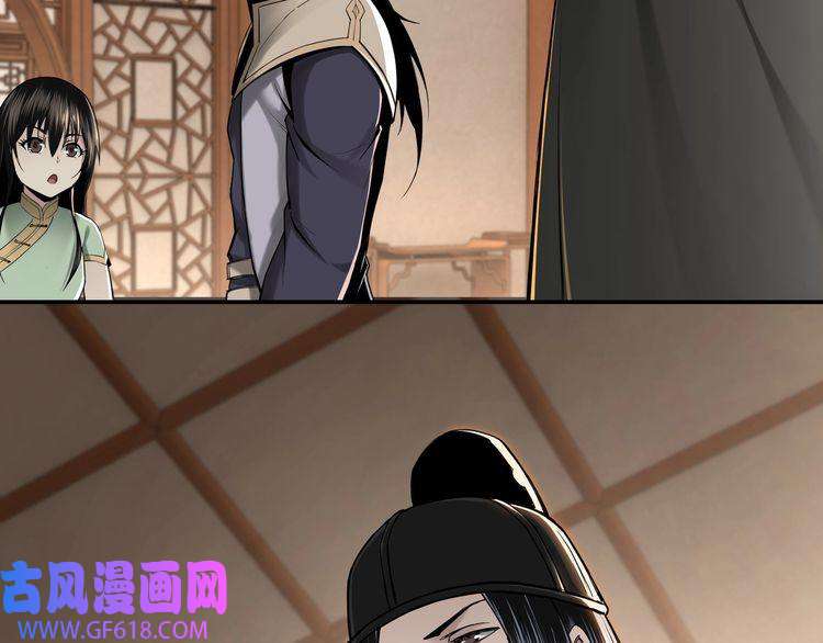 最强反派系统第37话 江湖儿女