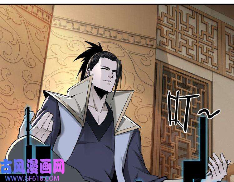 最强反派系统第37话 江湖儿女