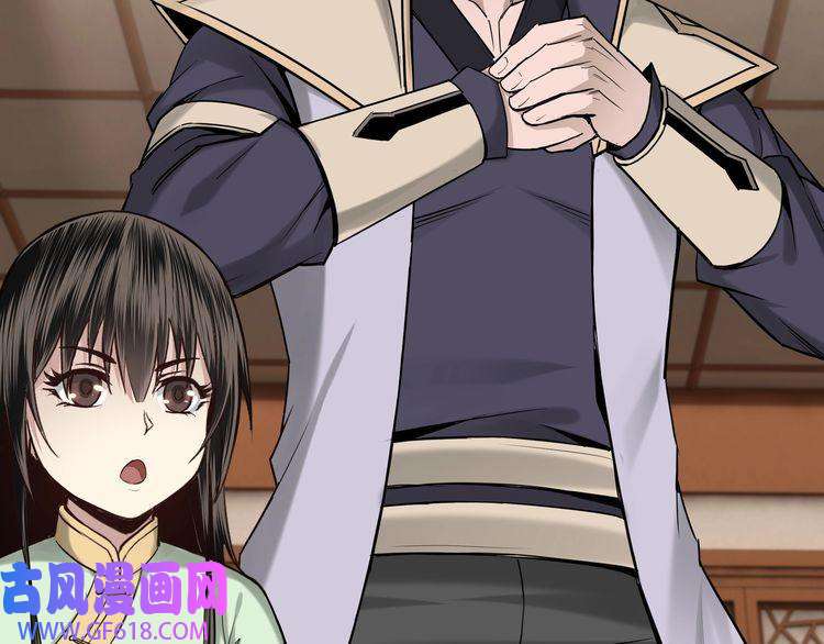 最强反派系统第37话 江湖儿女