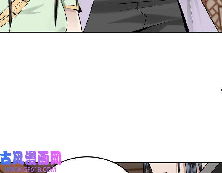 最强反派系统第37话 江湖儿女