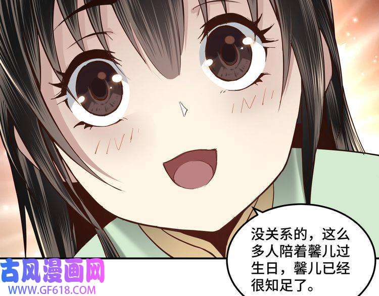 最强反派系统第37话 江湖儿女