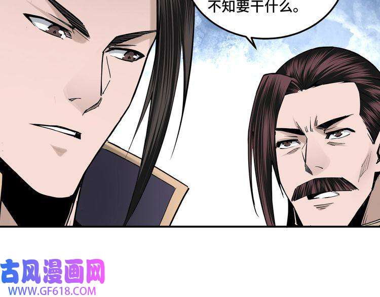 最强反派系统第37话 江湖儿女