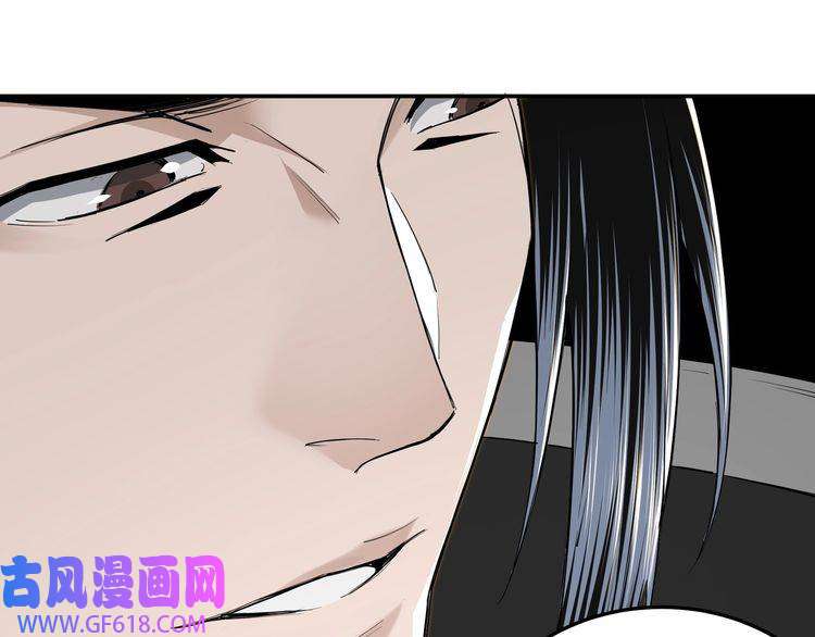 最强反派系统第38话 武林宝藏