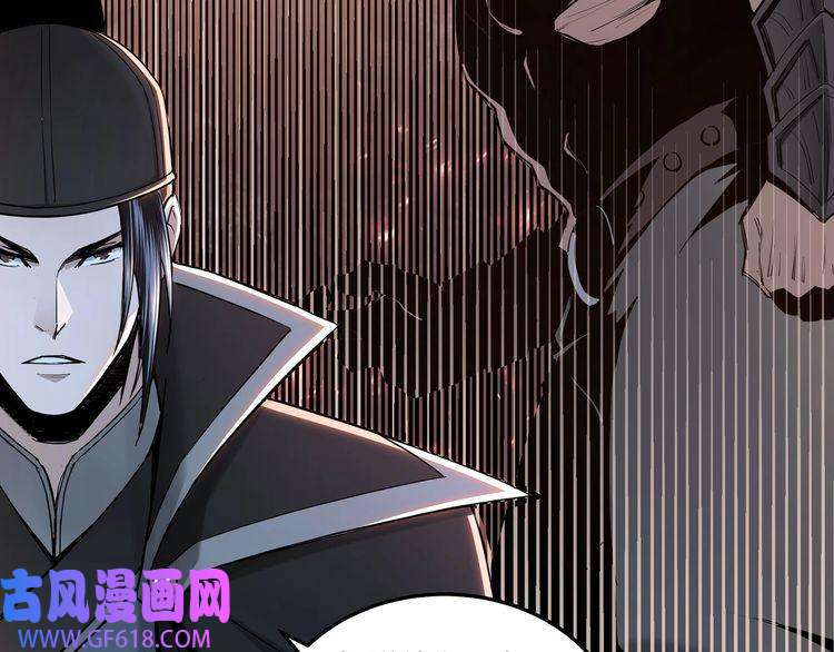 最强反派系统第38话 武林宝藏