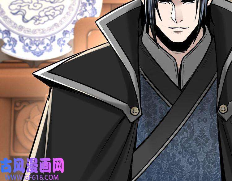 最强反派系统第38话 武林宝藏