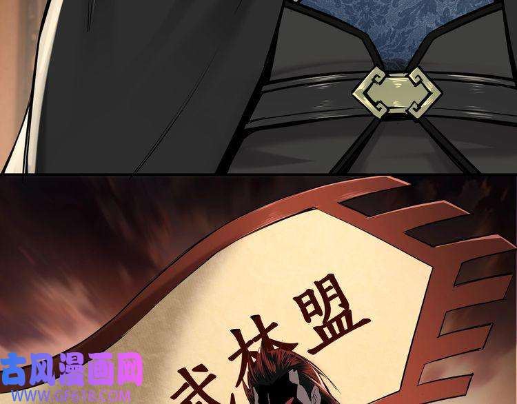 最强反派系统第38话 武林宝藏